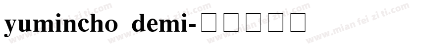 yumincho demi字体转换